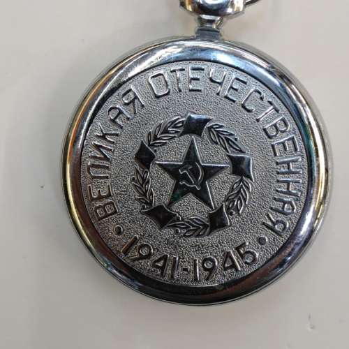 Vintage USSR Victory Trophy Mechanical Pocket Watch