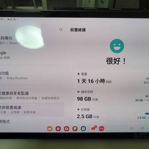 samsung tab s6
