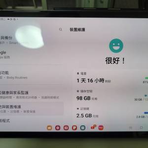 samsung tab s6