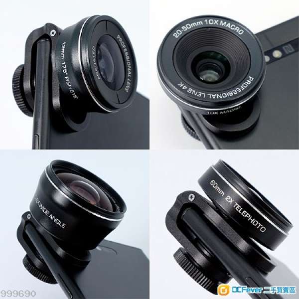 手機鏡頭套裝 (smartphone lens kit)