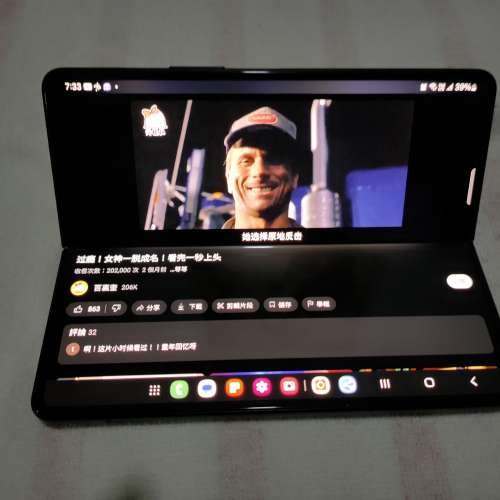 Samsung Galaxy Z Fold3 5G(留意內文)