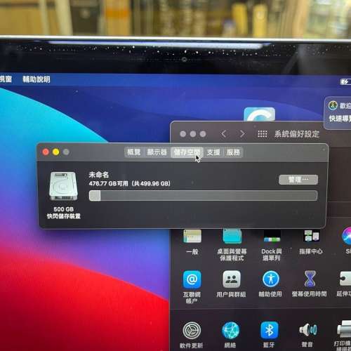 Apple macbook 2015 12-inch 12时