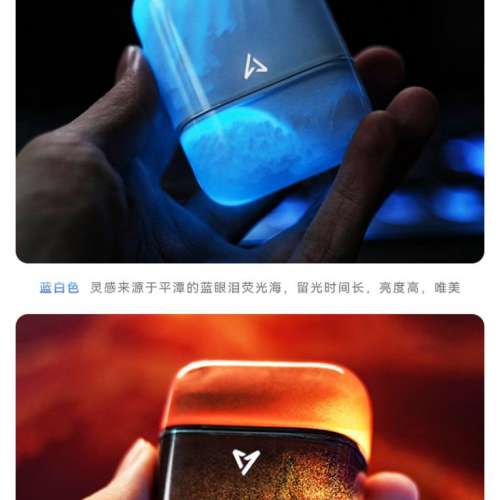 LIUP夜光流沙新款無感延遲主動降噪運動遊戲藍牙耳機適用蘋果安卓