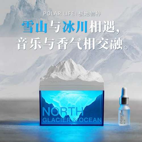 極地物種冰川藍牙音箱高音質低音炮多功能小音響生日禮物送男友