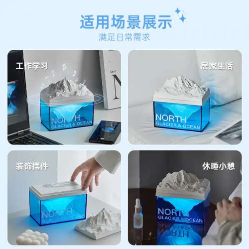 極地物種冰川藍牙音箱高音質低音炮多功能小音響生日禮物送男友