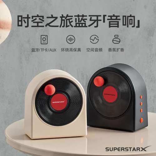 時空之旅桌面藍牙音箱高音質環繞音黑膠唱片復古音響低音炮便攜式