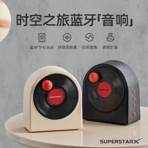 時空之旅桌面藍牙音箱高音質環繞音黑膠唱片復古音響低音炮便攜式