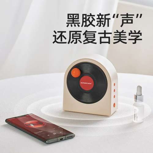 時空之旅桌面藍牙音箱高音質環繞音黑膠唱片復古音響低音炮便攜式