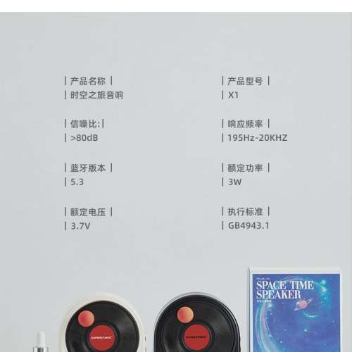 時空之旅桌面藍牙音箱高音質環繞音黑膠唱片復古音響低音炮便攜式