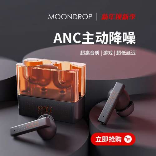 水月雨太空漫遊 2024新款TWS 真無線藍牙耳機ANC主動降噪耳機