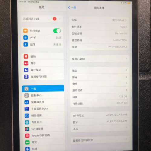 Apple iPad mini4 128gd WiFi 銀色、近乎完美、靚機、電池 非常新可用8小時以上、指...