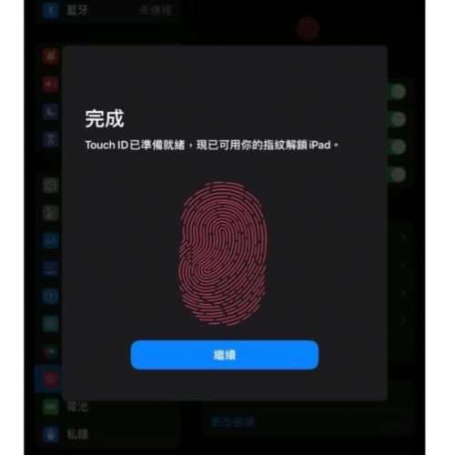 Apple iPad mini4 128gd WiFi 銀色、近乎完美、靚機、電池 非常新可用8小時以上、指...