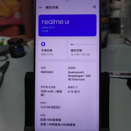 Oppo  Realme 10 Pro 5G  12+256G          6.72 inches(吋)  IPS 屏 Screen 新， New