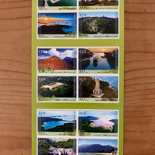 2016年香港郵政局發行香港行山徑系列第一號-鳳凰徑自動黏貼紙小册子郵票