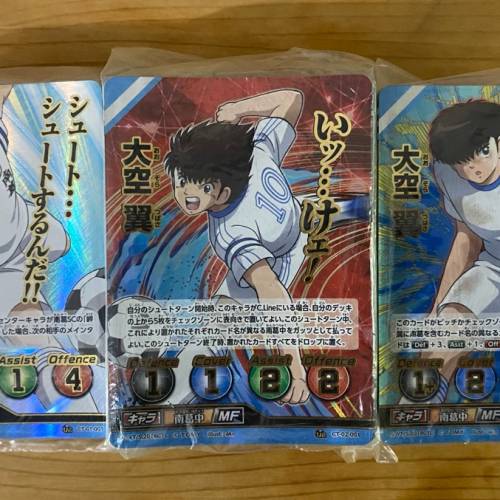 原廠Takara Tomy日版足球小將隊長小翼第1～第3節遊戲卡基本全套