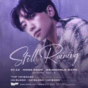(平過原價) RAIN : STILL RAINING 香港演唱會2024