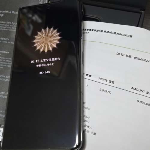 Honor Magic V2 黑色行貨