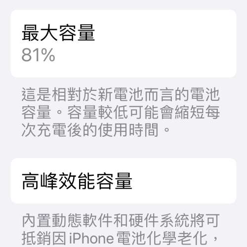 iPhone 11 Pro Max 64GB