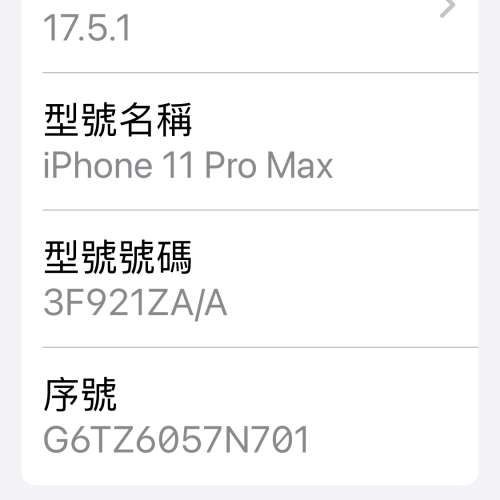 iPhone 11 Pro Max 64GB