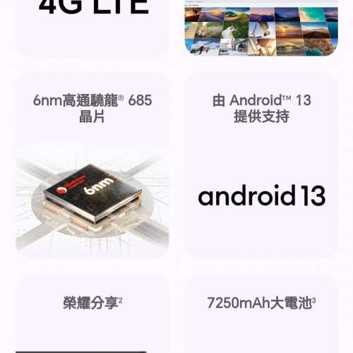 Honor Pad X9 榮耀Pad X9 勝價比高過 A9+