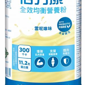 倍力康 Fresubin 營養粉 奶粉 營養奶