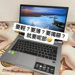 (荃灣實體店,超輕超薄win11獨立顯示卡) Acer  超薄系列 i5-8 cpu/8gb/128,512gb ssd...