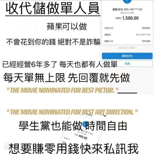 $網上學生賺錢兼職$