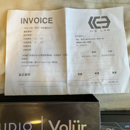 64 Audio Volur with Ice Lab Cricket Cable