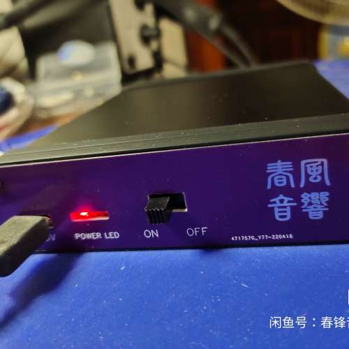 春風音響HE2簽名限量版便攜耳擴