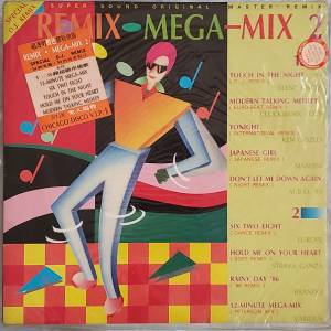 Remix Mega Mix 2，3 及 Master Mix 唱片（每張150元）