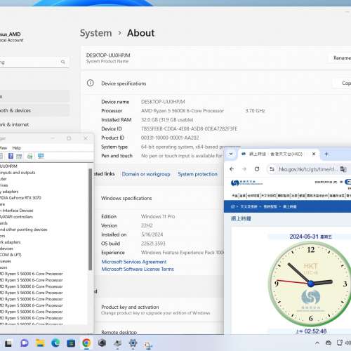 代售Lian Li LANCOOL  組合電腦 (Ryzen5 5600X+RTX3070)