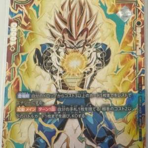 龍珠 Dragon Ball Fusion World card 比達$4500