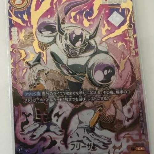 龍珠 Dragon Ball Fusion World card 八強飛利$450 有多隻