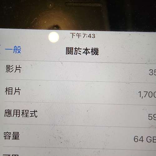 iphone 8 64GB 黑色