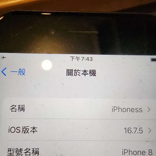 iphone 8 64GB 黑色