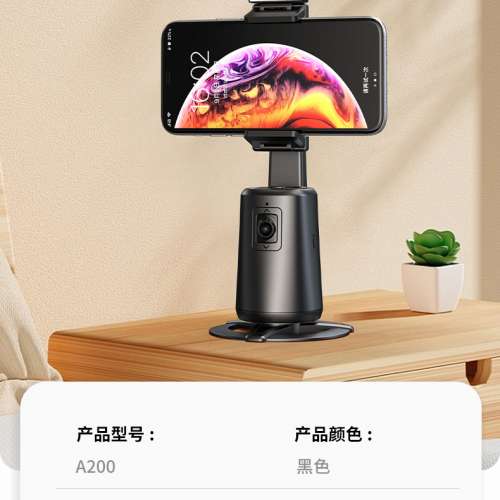 a2000疊品ai人像追蹤旋轉雲台