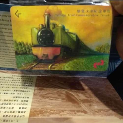 全新絕版KCR九廣鐵路火車紀念票套裝New train commemorable ticket for 2