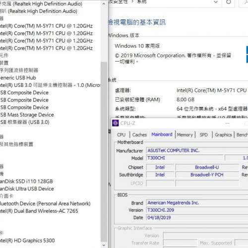 ASUS Transformer Book T300 128GB 手提電腦