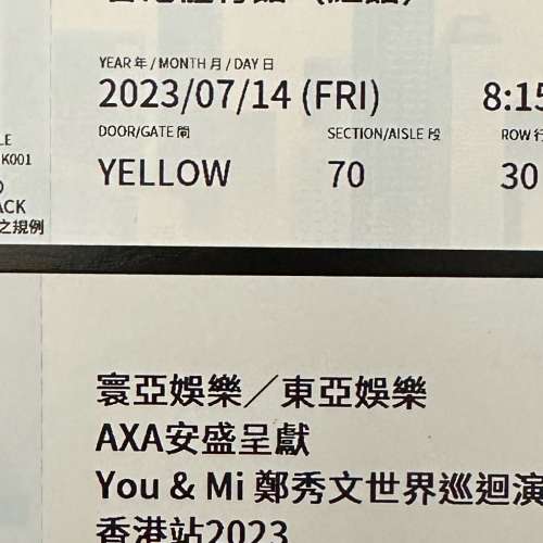 ［出售］鄭秀文演唱會2024