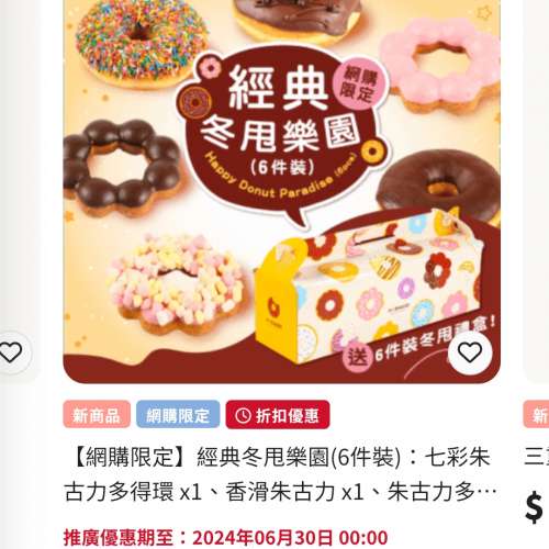 免费借用 A1 會員 ，購物85折優惠