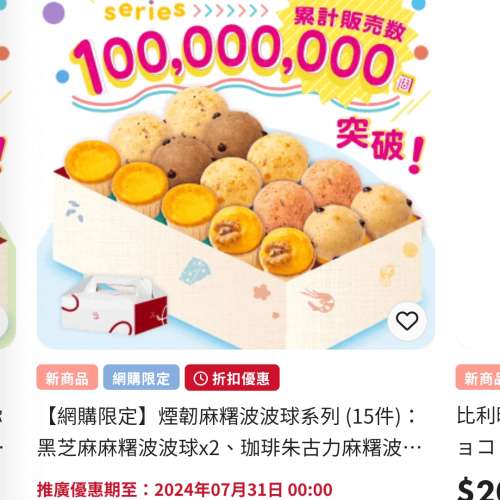 免费借用 A1 會員 ，購物85折優惠