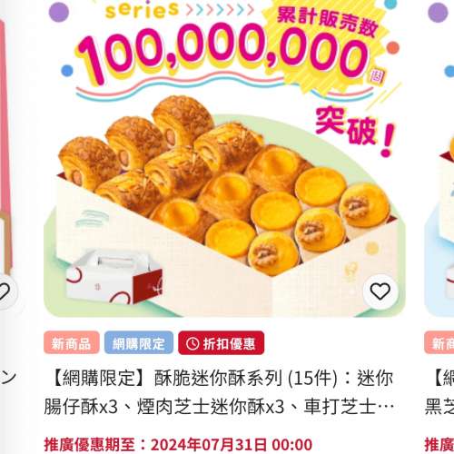 免费借用 A1 會員 ，購物85折優惠