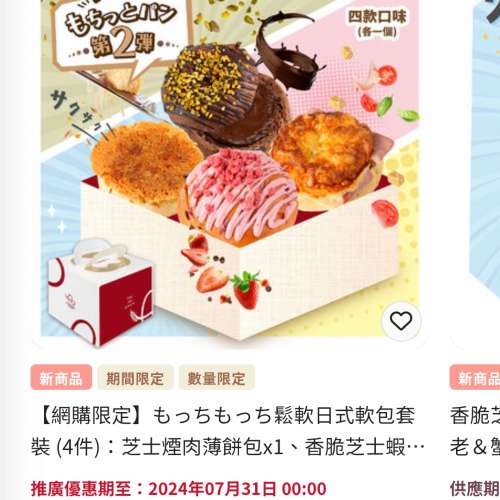 免费借用 A1 會員 ，購物85折優惠