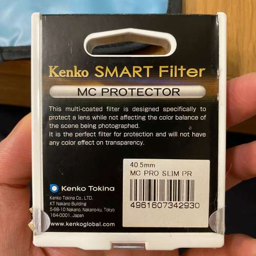Kenko SMART MC PROTECTOR SLIM PR 40.5mm
