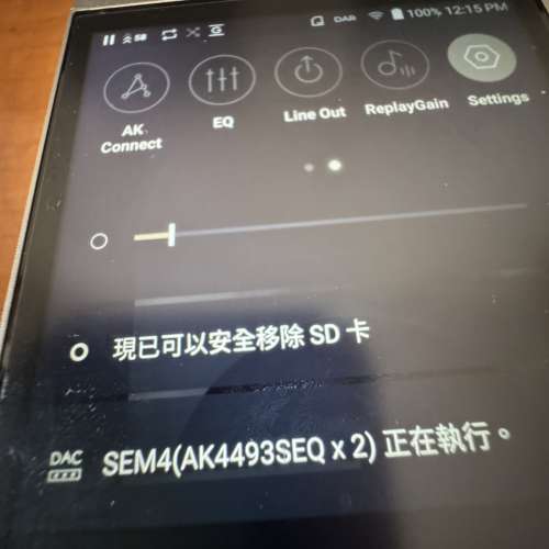 Astell&Kern A&futura SE180 w/SEM1 SEM2 SEM3 SEM4 連皮套