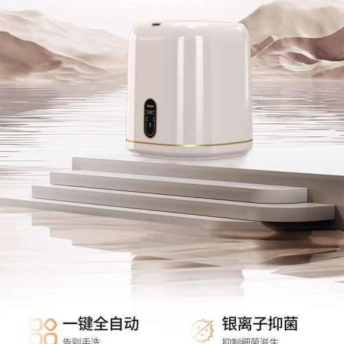 德國內衣褲洗衣機全自動小型迷你清洗機洗襪機宿舍專用洗襪子神器