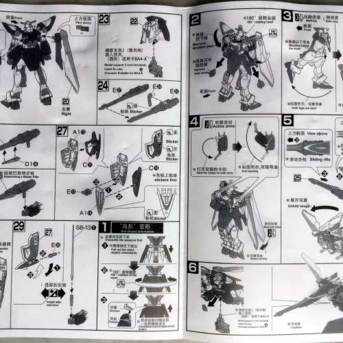 $50 - 100% 全新 未開袋 非BanDai Gundam Wing Warrior 飛翼戰士 1:144