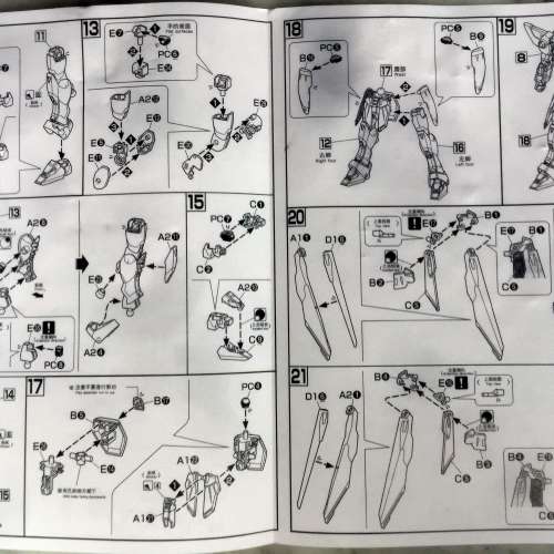 $50 - 100% 全新 未開袋 非BanDai Gundam Wing Warrior 飛翼戰士 1:144