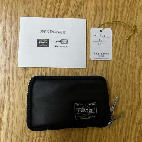 Porter Free Style Key Case 707-07177 鎖匙包