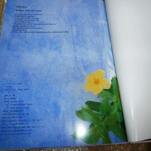 徐若瑄寫真集 維納斯 簽名本 帶腰封